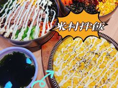 -米村拌饭(城阳万象汇店)