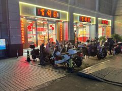 -百饼园(澳门路店)