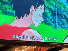-有喜屋·日料·居酒屋(旭辉广场店)