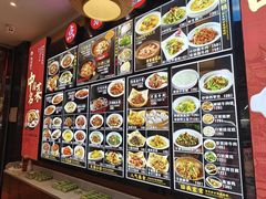 -肖记公安牛肉鱼杂馆· 省级非物质文化遗产(仁和路店)