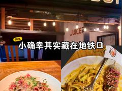 -JuiceRobot·手工意大利面&汉堡精酿(珠江新城店)