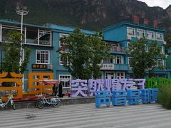 -百里峡七彩艺术小镇