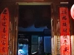 -望京一号·重庆江湖菜(工体店)