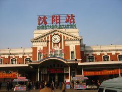 -沈阳站