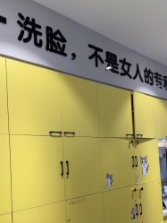 -洗脸猫·洗脸吧