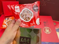 -老鼎丰(靖宇街总店)