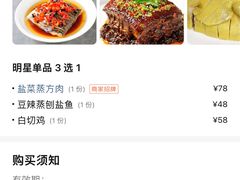 -潇湘华天大酒店-湘·悦美食街(芙蓉中路店)