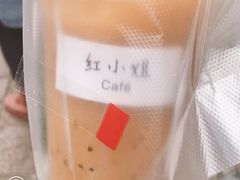 -红小姐咖啡馆(西津渡店)