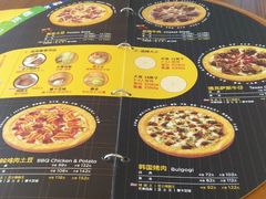 -米斯特比萨(望京西园店)