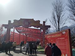 -北京凤凰岭