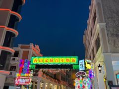 -孙文西路步行街