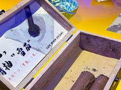 -味见·雪月花(天富路店)