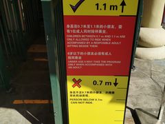 -史努比缤纷世界