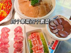 -重庆德庄火锅(保利水城店)