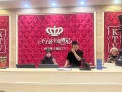 -自由港KTV(王子公主金平店)