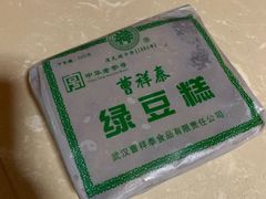 -曹祥泰(解放路店)