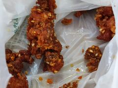 散炸羊肉-白魁老号饭庄(交道口店)