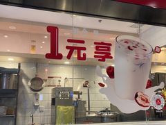 门面-永和大王(宜山店)