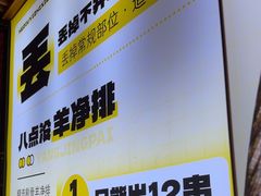 -喝丢一只鞋海鲜烧烤·海肠捞饭(东关街店)