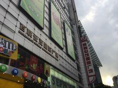 -上海世茂广场(南京东路店)