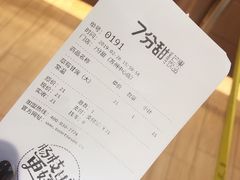 -7分甜(苏州中心店)