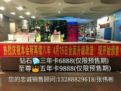 -广州市力美健天娱健身运动有限公司