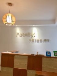 -FACE·日本小颜矫正美容整骨サロン