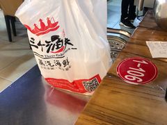 -黄寺蒸汽海鲜(黄寺大街店)