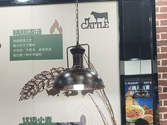 -李先生牛肉面大王(郑州火车站西广场2店)