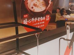 -左庭右院鲜牛肉火锅(环球港店)