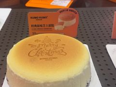 -KUMO KUMO甜品·冰淇淋(深圳壹方城店)