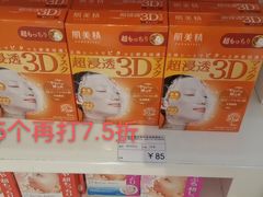 -国药中服免税(北京坊店)