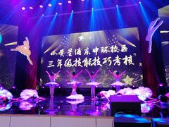 -小荧星艺校(浦东中环分校)