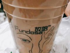 -放哈·甜醅子奶茶创造者(正宁路店)