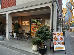 -Money Shops(愚园路店)