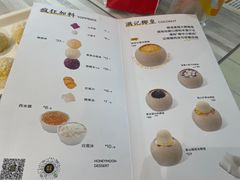 -满记甜品(水游城店)