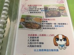 -胜利茶餐室