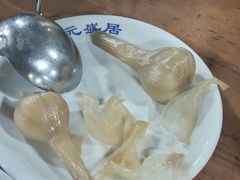 -元盛居(生态大街店)