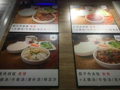 菜单-抖鱼-抖音酸菜鱼(惠福东路店)