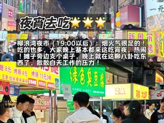 -老鼎万春卤菜(五代传承创始老店)