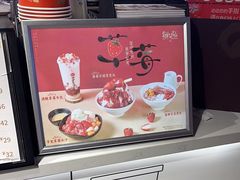 -鲜芋仙(南开大悦城店)
