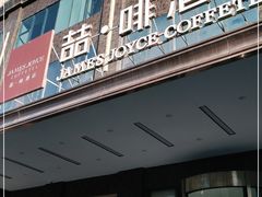 -丽呈酒店(喀什古城景区店)