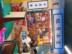 -七爷清汤腩·港式餐厅(金狮广场店)
