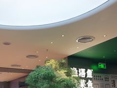 -渔语鱼酸菜鱼新川菜(万象城店)