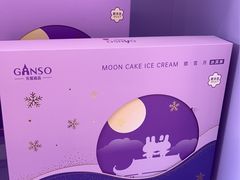 -GANSO元祖食品(滨湖万达店)