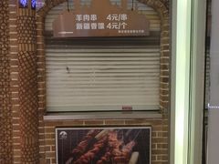 -北疆饭店(苏宁广场店)