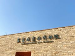 -盘龙城国家考古遗址公园