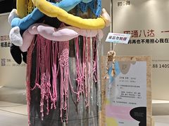 -时尚天河商业广场