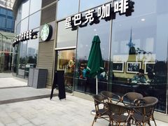 -星巴克臻选(盐城金鹰聚龙湖店)