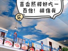 -学成饭店(官南大道店)